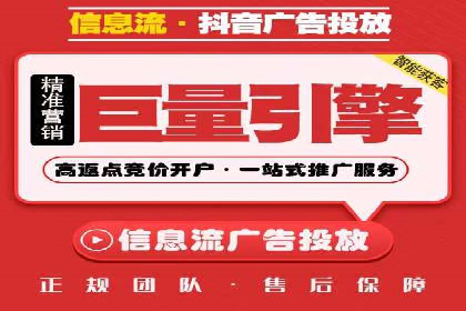 信息流大师如何提升用户活跃度