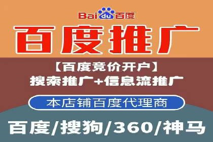 跨界信息流广告推广案例分析